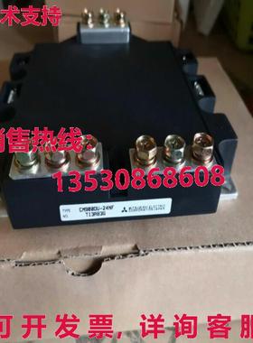 原装供应 CM900DU-24NF CM900DU24NF 模块 MIT