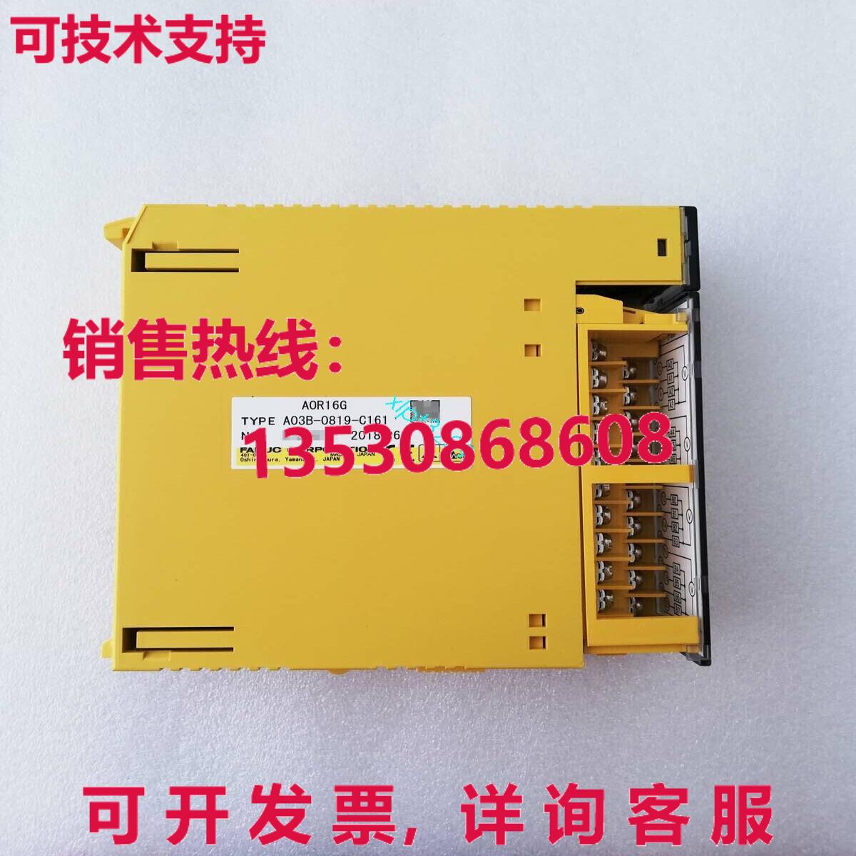 原装供应FANUC  A03B-0819-C161 I/O 模块  /