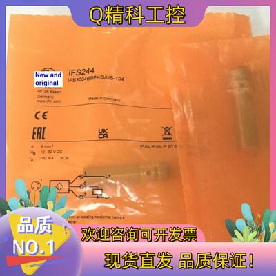 现货IFS244易福门IFM传感器IFB3004BBPK