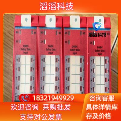 现货1734-IB8S
