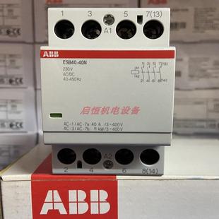 ESB40 40A 40N 230V 10228820议价 ABB建筑用接触器