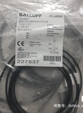 BALLUFF巴鲁夫 BES00FT BES 516-300