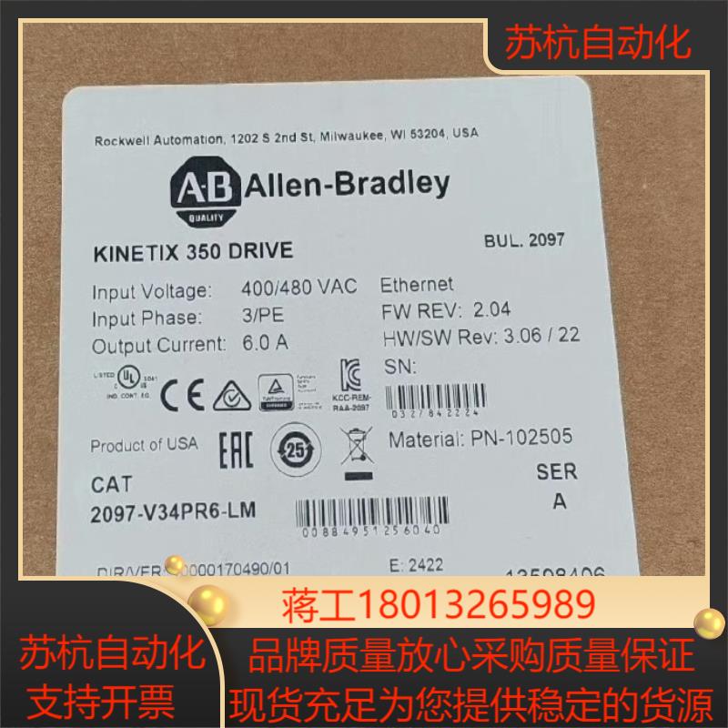 2097-V34PR6-LM 全新原装 议价