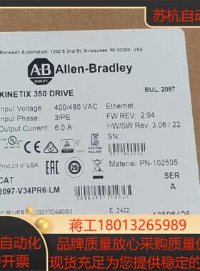 2097-V34PR6-LM 全新原装 议价