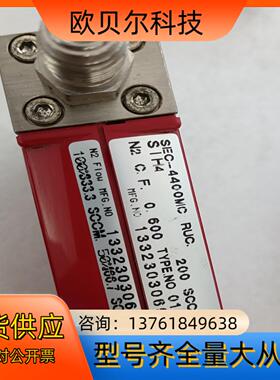 SEC-4400M SiH4 200SCCM,SEC-440