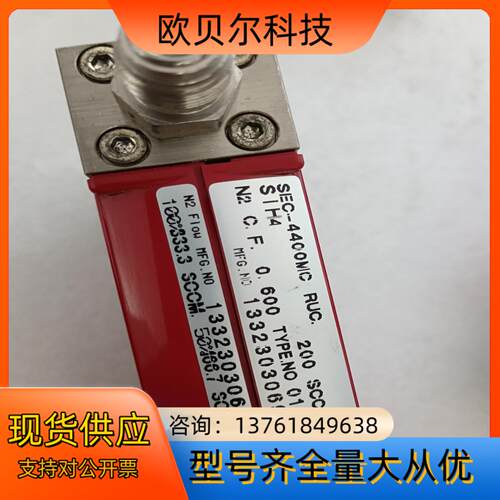 SEC-4400M SiH4 200SCCM,SEC-440