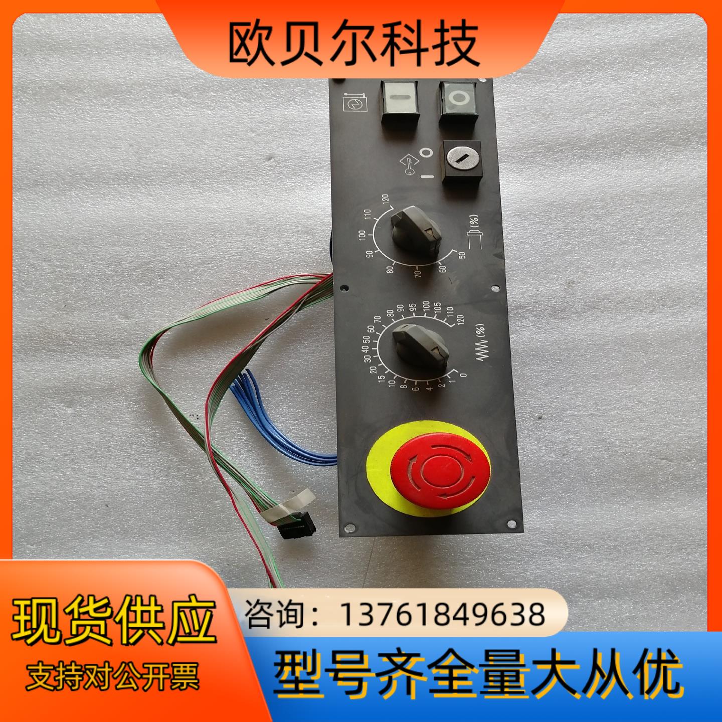 发那科操作面板A02B-0236-C232