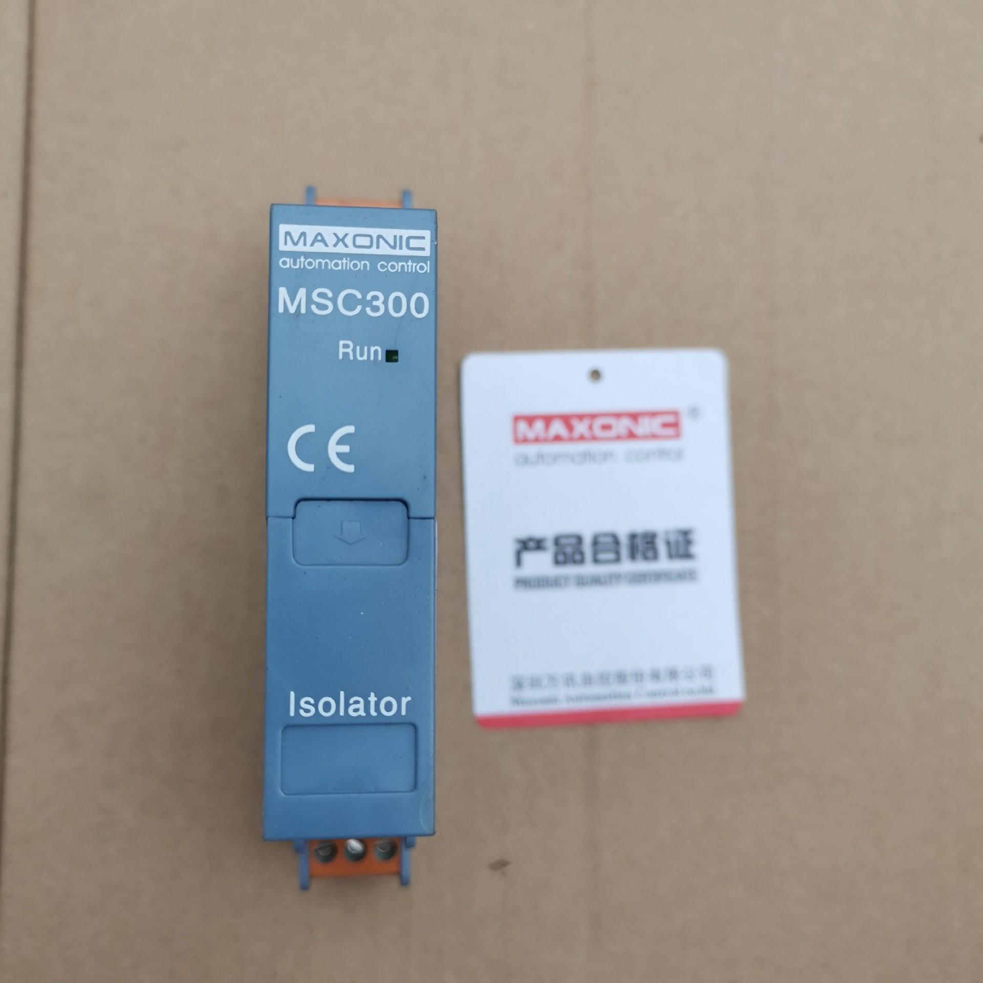 [德峰]MSC301E隔离器 CCCC-万讯深圳