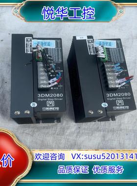原装杰美康3DM2080驱动器，设备，功能正常议价