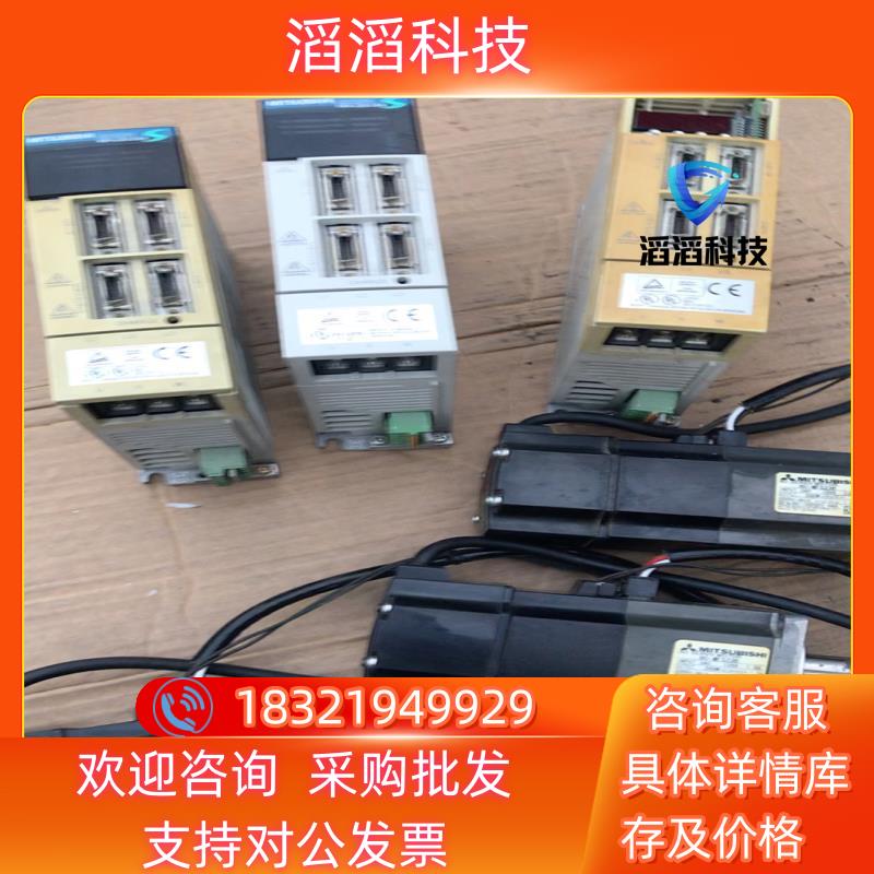 现货三菱MR-J2S-20A伺服驱动器 三菱HC-MFS23B伺