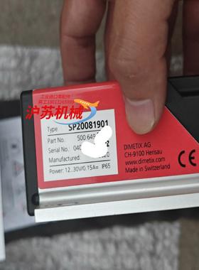 DIMETIX迪马斯SP20081901激光测距仪