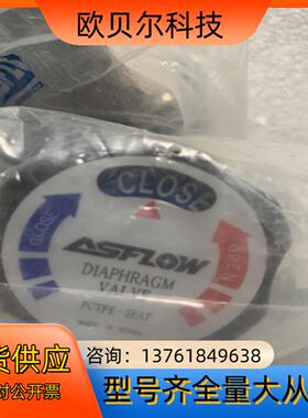 ASFLOW 1/4VCR手动隔膜阀