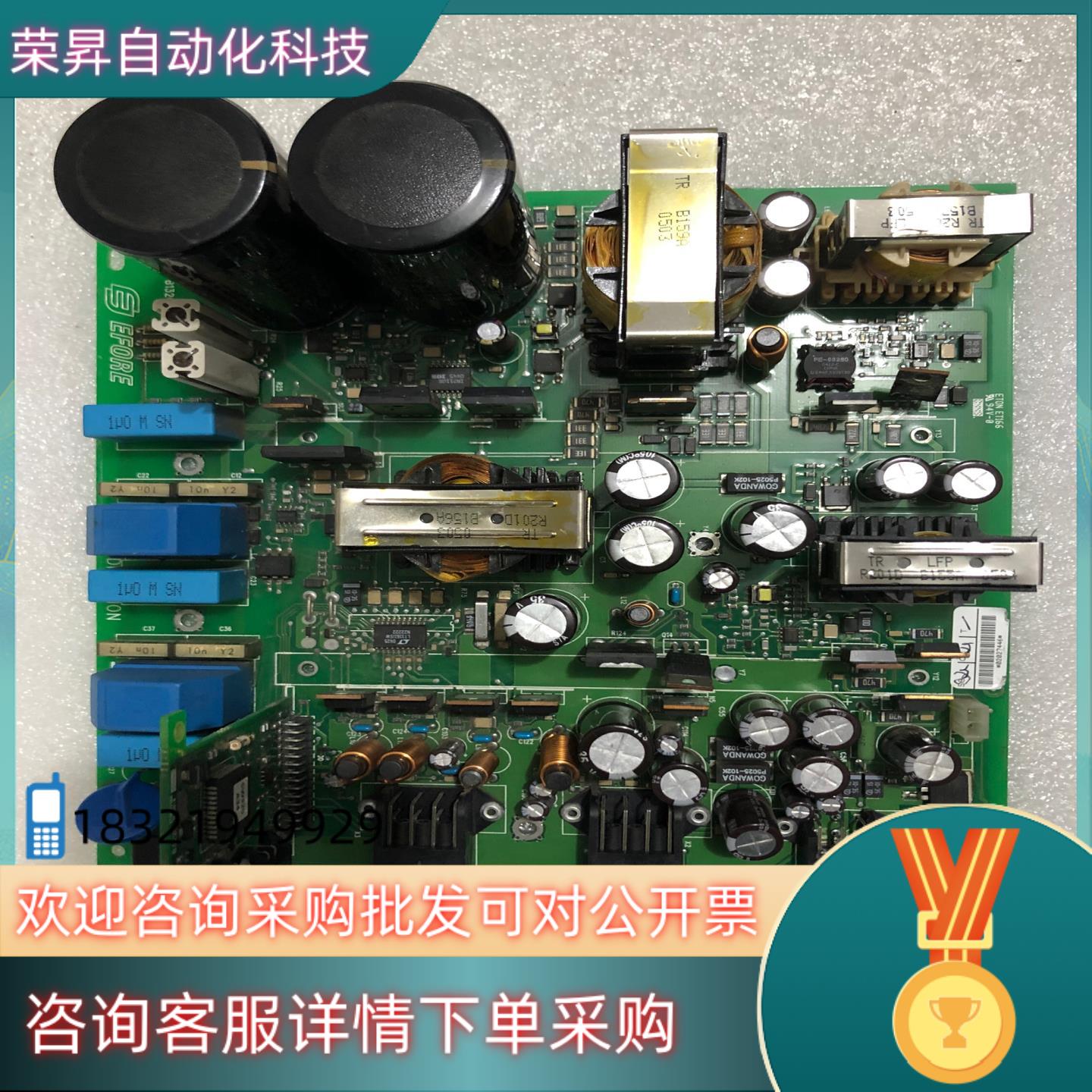 现货 EFORE  ETON  EL166  94V-0