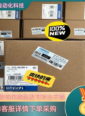 现货全新原装控制器 CP1E-NA20DR-A出