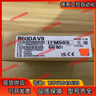 R60DAV8，