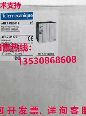 原装供应 ABL-7 RE2410 电源模块