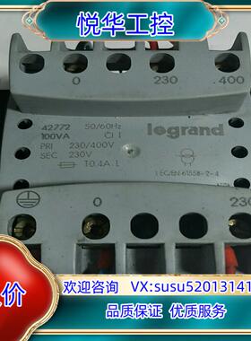 Legrand罗格朗 IEC/EN 61558-2-4 模块