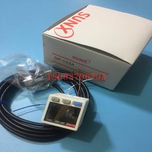 102J议价 102A 售模拟量输型压力传感器DP