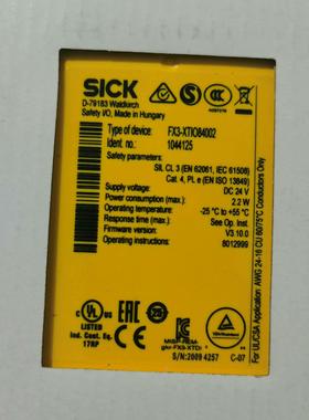 德国西克安全继电器全新原装正品FX3-XTIO8400