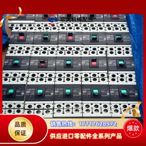 常熟CM3-630H塑壳断路器议价