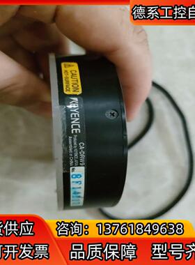 基恩士CA－DRW9，带匀光板的。成色如图无，功能正常