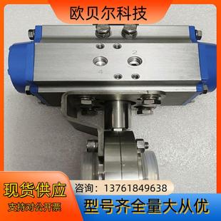 德国FV气动执行器阀门316L不锈钢蝶阀正品闲置成色如
