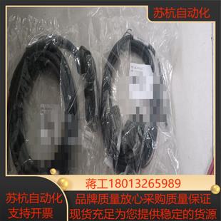 M111 汇川伺服动力线