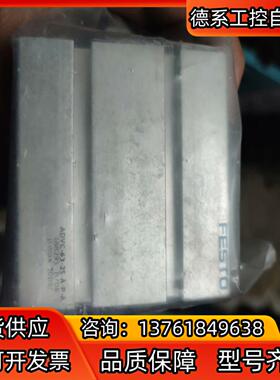 FESTO 188295 ADVC-63-25-A-P-A