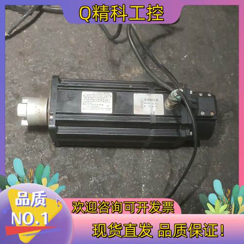 现货信捷MS-80ST-M03520BZ-20P7-W伺服电机0