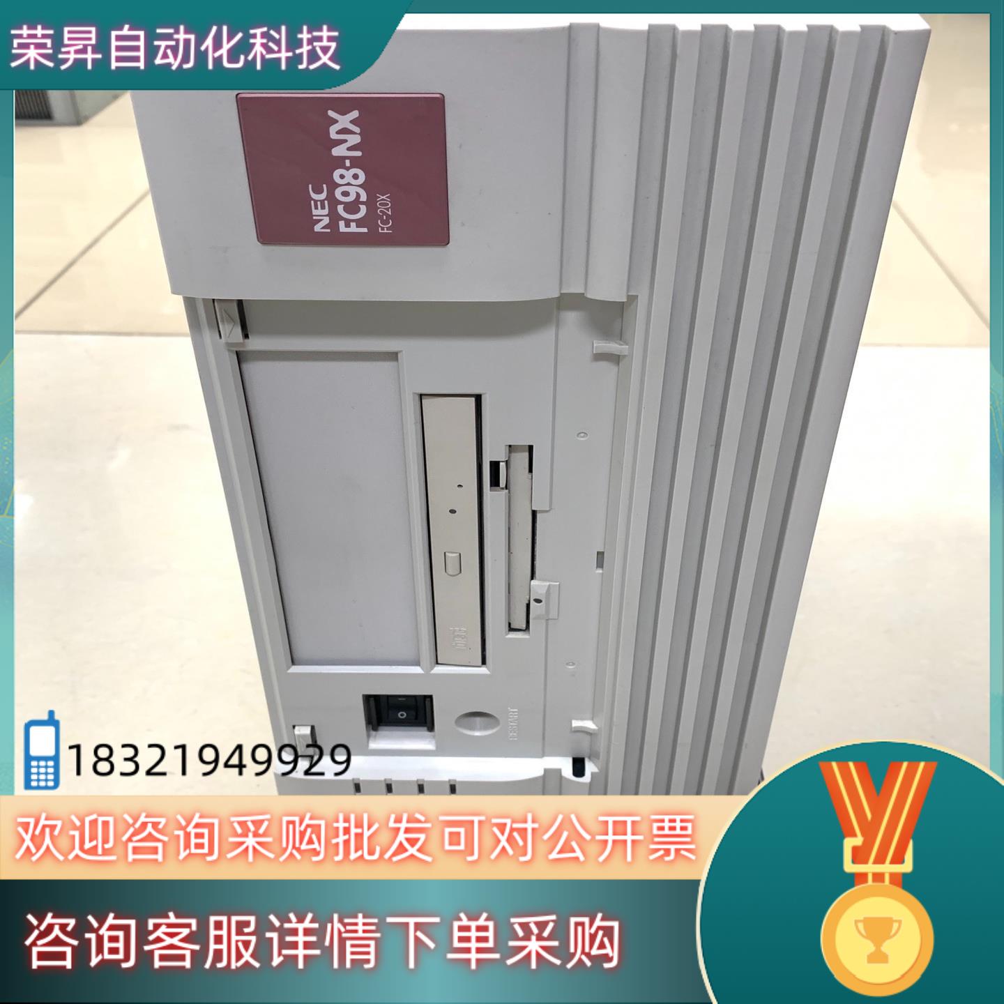 现货NEC工控主机FC98-NX 原装FC-20X