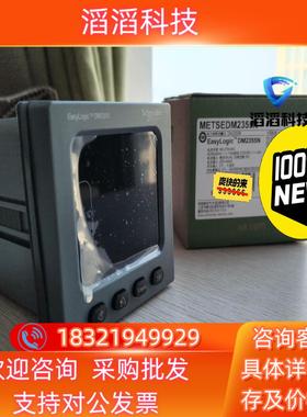 现货DM2355N  METSEDM2355N DM2300