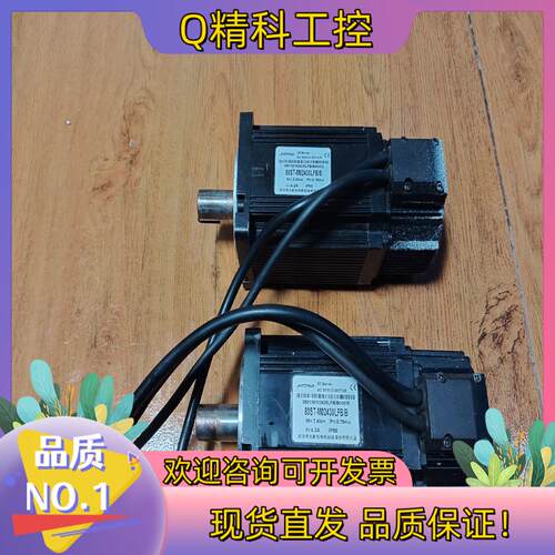现货0.75kw武汉华大伺服电机80ST-M02430LFB功