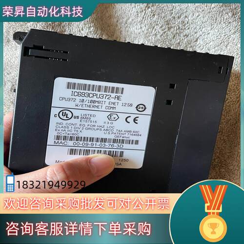 现货IC693CPU372,IC693CPU372-AEIC6