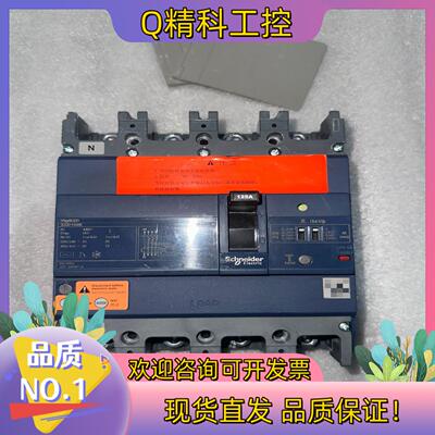 现货ezd160e 漏电  成色  功能完好 正