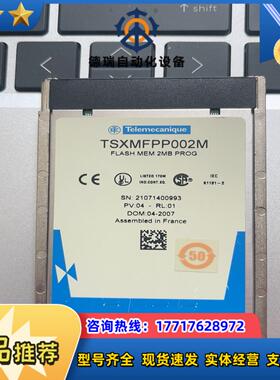 TSXMFPP002功能正常成色如图的老板议价