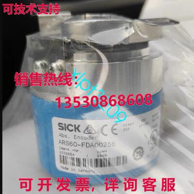 原装供应ARS60-FDA00256 SICK 编码器