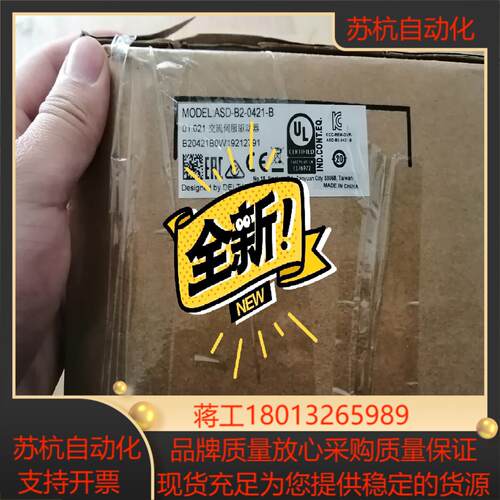 台达伺服电机马达驱动器 B2系列 ASD-B2-0421-B