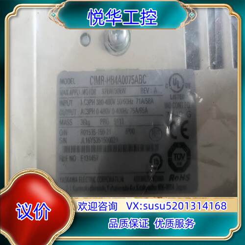 CIMR-HB4A0075ABC   全新无装  装袋完议价