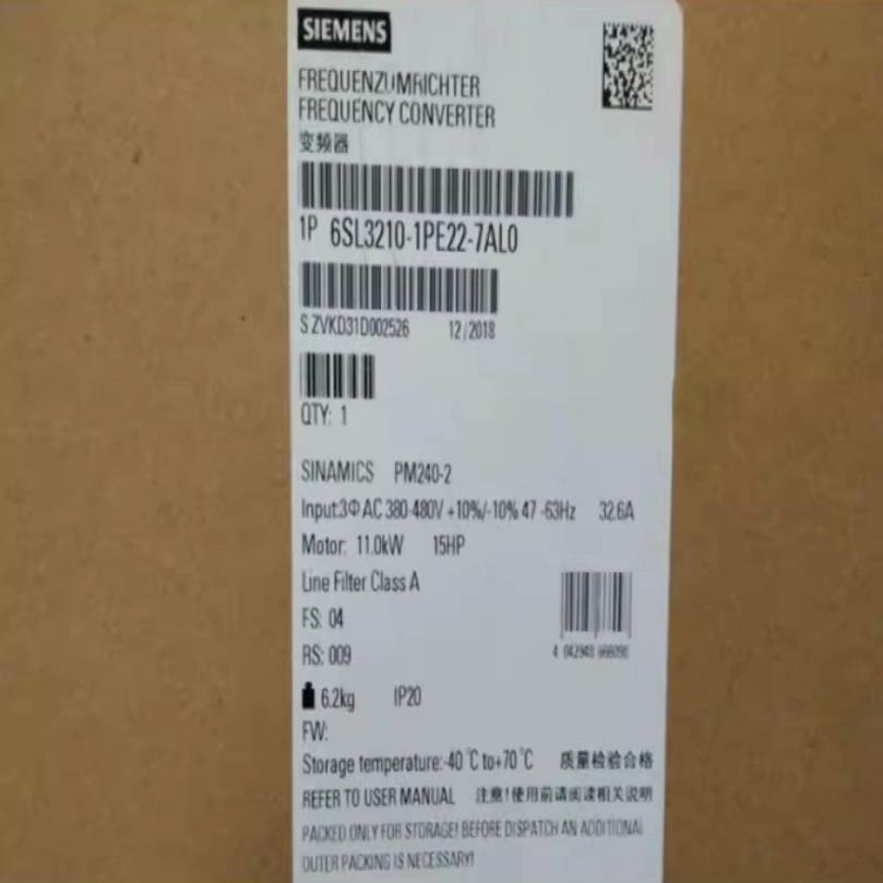 （设备配件）西门子SINAMICS 功率模块 PM240-2 带集成式