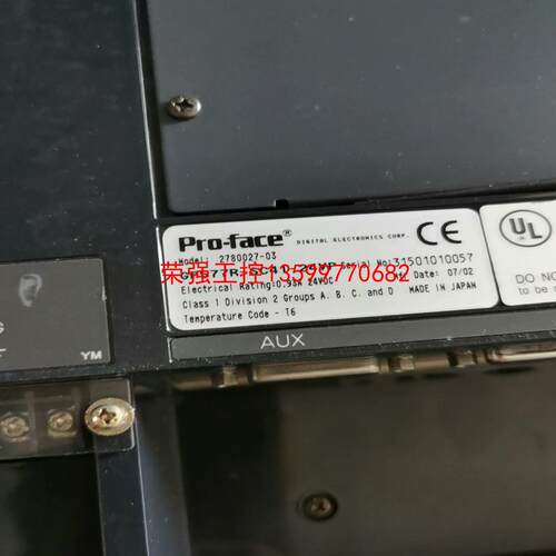 【荣强工控】普洛菲斯触摸屏GP577R-SC41-24VP，278002