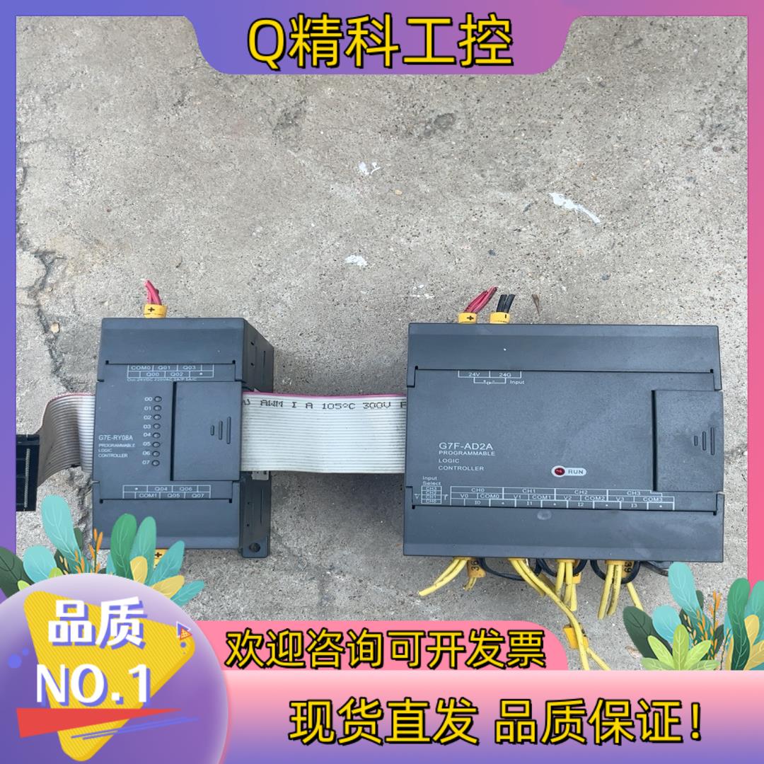 现货G7F-AD2A（已卖）  G7E-RY08A LS产电模块