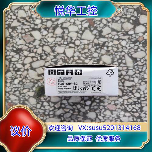 原装FX5-CNV-BC全新原装议价
