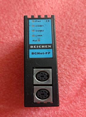BEICHEN北辰以太网通迅模块，BCNet-FP，成色