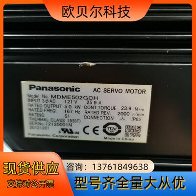 A5 5KW套装MFDKTB3A2E MFDHTB3A2