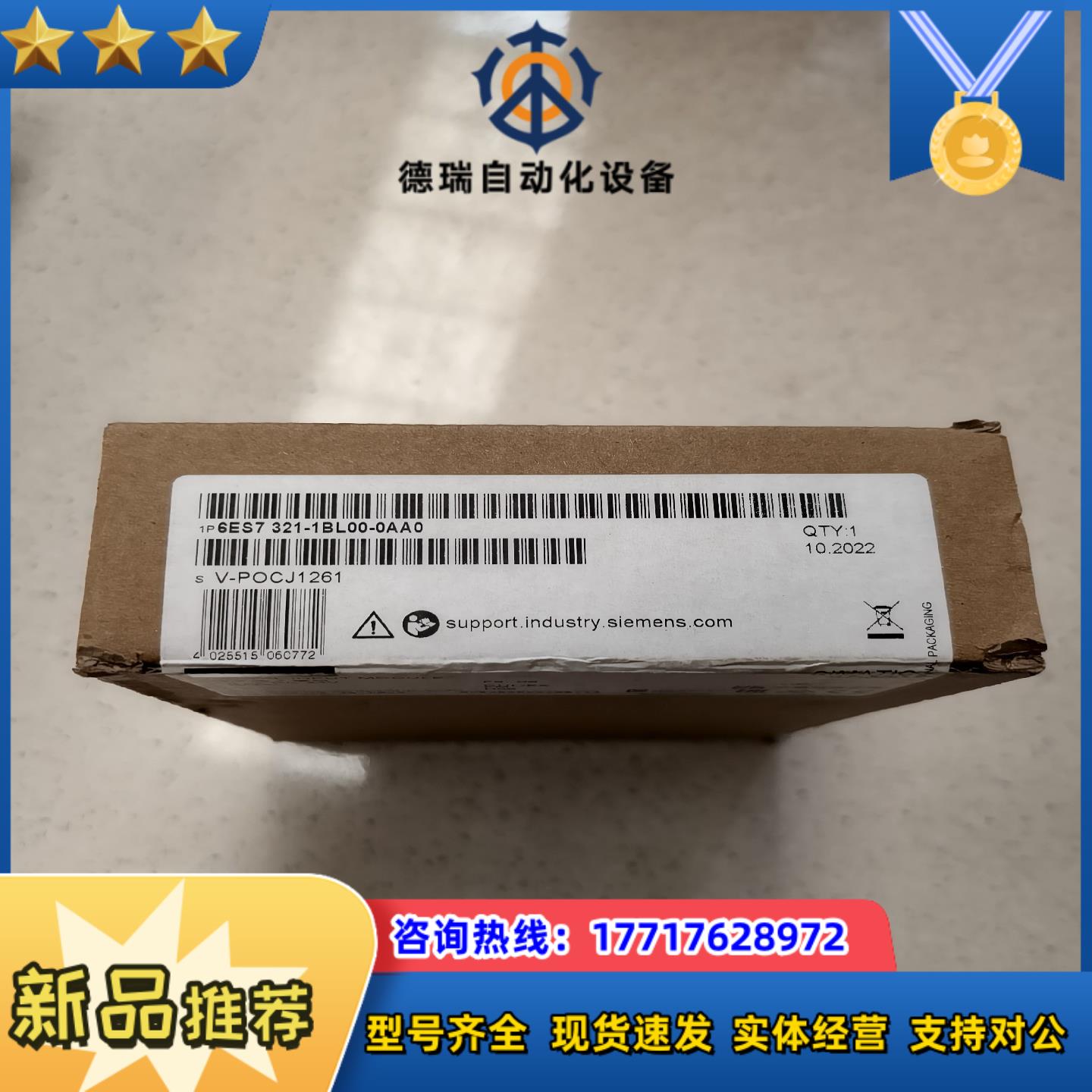 全新西门子模块 6ES7321-1BL00-0AA0 全新未议价