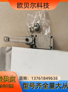 WLCA12-2N行程开关，现货4个，付款当