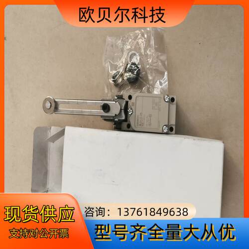 WLCA12-2N行程开关，现货4个，付款当