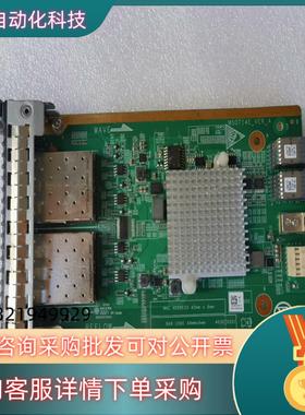 现货Mracrosan 宏杉MS7020G2存储 4口25G I