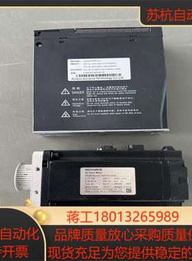 汇川伺服驱动器 IS620PS5R5I-CO议价