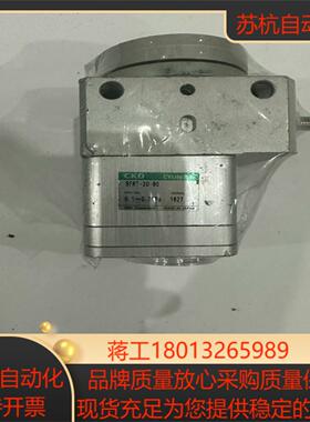 CKD旋转气缸 SFRT-20-90 成色新 功能完好 感兴议价